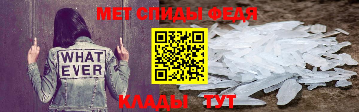 АМФ Premium Кызыл