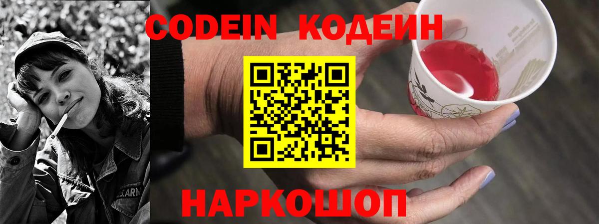 NBOMe  Вход с VPN  Кызыл  КОКАИН  Меф МЯУ МЯУ   МАРИХУАНА  Гашиш  APVP СОЛЬ кристаллы 