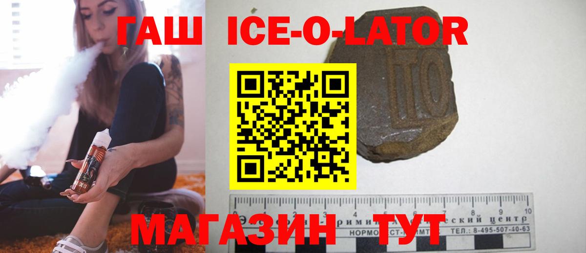 Гашиш Cannabis  что такое наркотик  ГАШ Изолятор  Кызыл  Вход с VPN 
