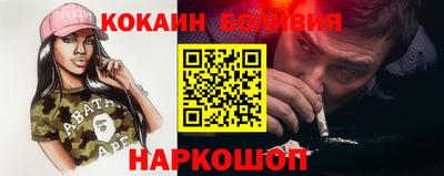 кокаин колумбия Канаш