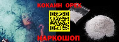 кокаин колумбия Канаш