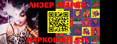 бутик Камышлов