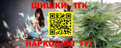 бутик Камышлов