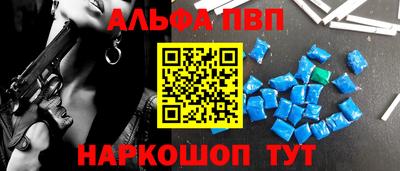 бутик Камышлов