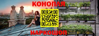 бутик Камышлов