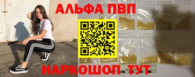 бутик Камышлов