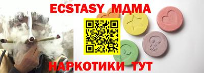бутик Камышлов