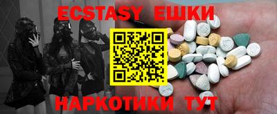 бутик Камышлов