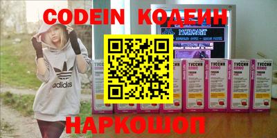 бутик Камышлов