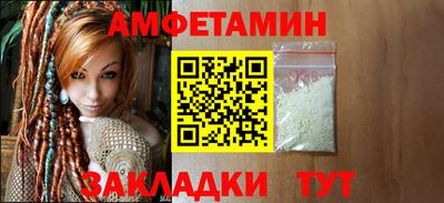 бутик Камышлов