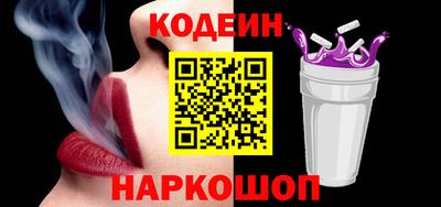бутик Камышлов