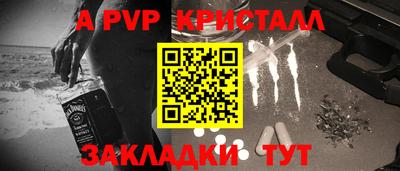 бутик Камышлов