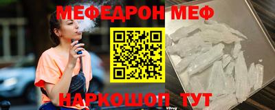 бутик Камышлов
