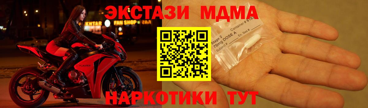 МДМА VHQ Кызыл