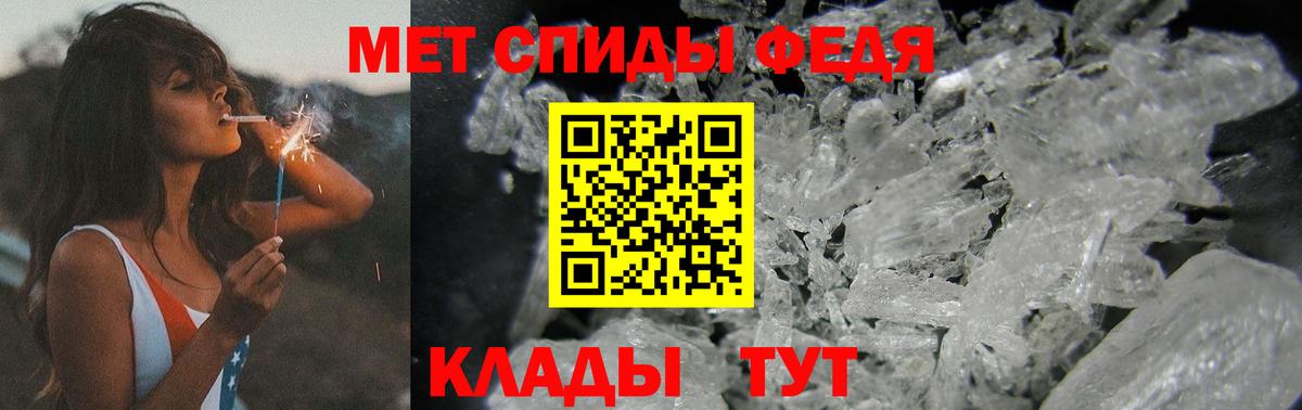 Кызыл  Первитин винт  Вход с VPN 