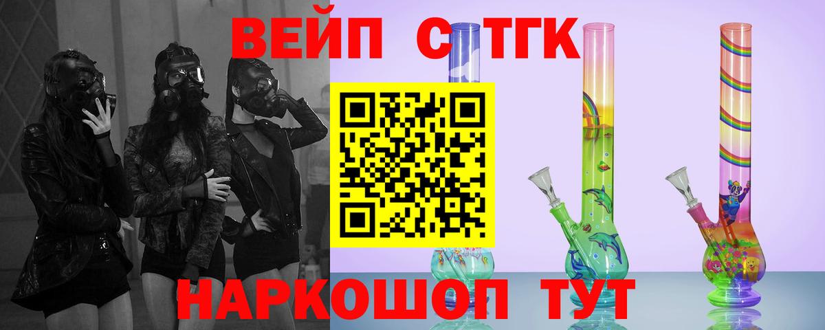 Дистиллят ТГК гашишное масло Кызыл