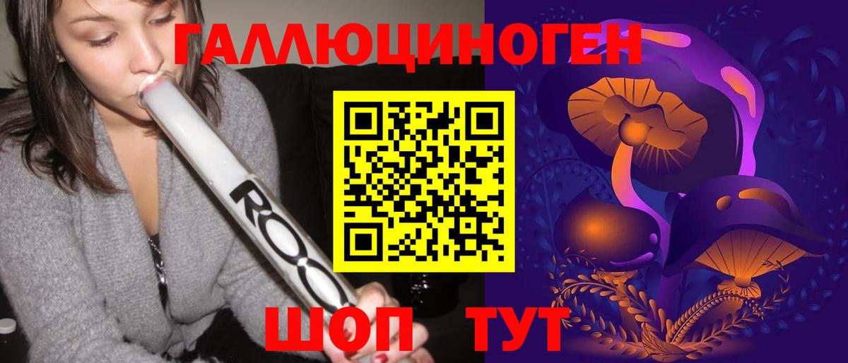 Кызыл  Псилоцибиновые грибы мухоморы  Вход с VPN 