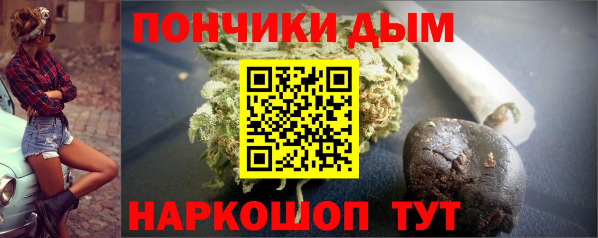 МАРИХУАНА конопля  Каннабис VHQ  Бошки Шишки MAZAR  Вход с VPN  Кызыл 